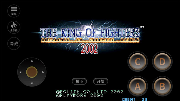 拳皇2002街机版V1.0.0 安卓版