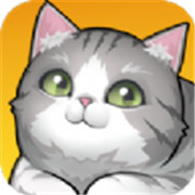养了个猫 V.0.15.82220118 安卓版